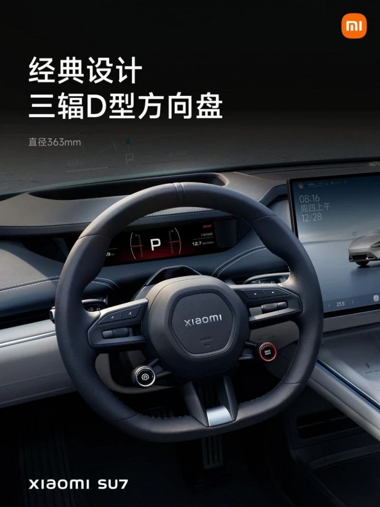 Xiaomi SU7 задает новые стандарты: революционный седан C-класса6