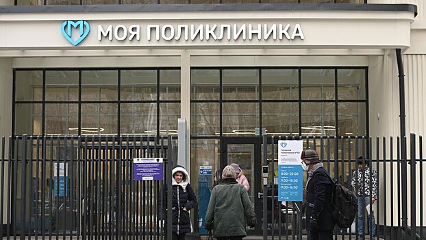 Записи разговоров с пациентами в московских поликлиниках обезопасят