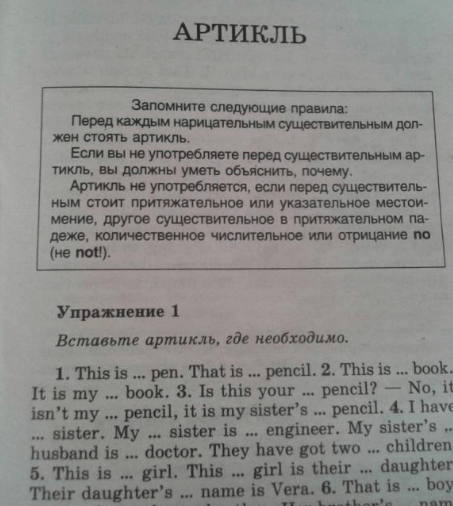 Как выглядит книга Голицынского