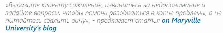 Пример, как показать ответственность