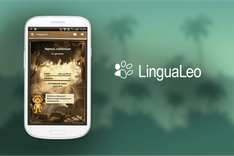 Курсы по английскому Lingualeo