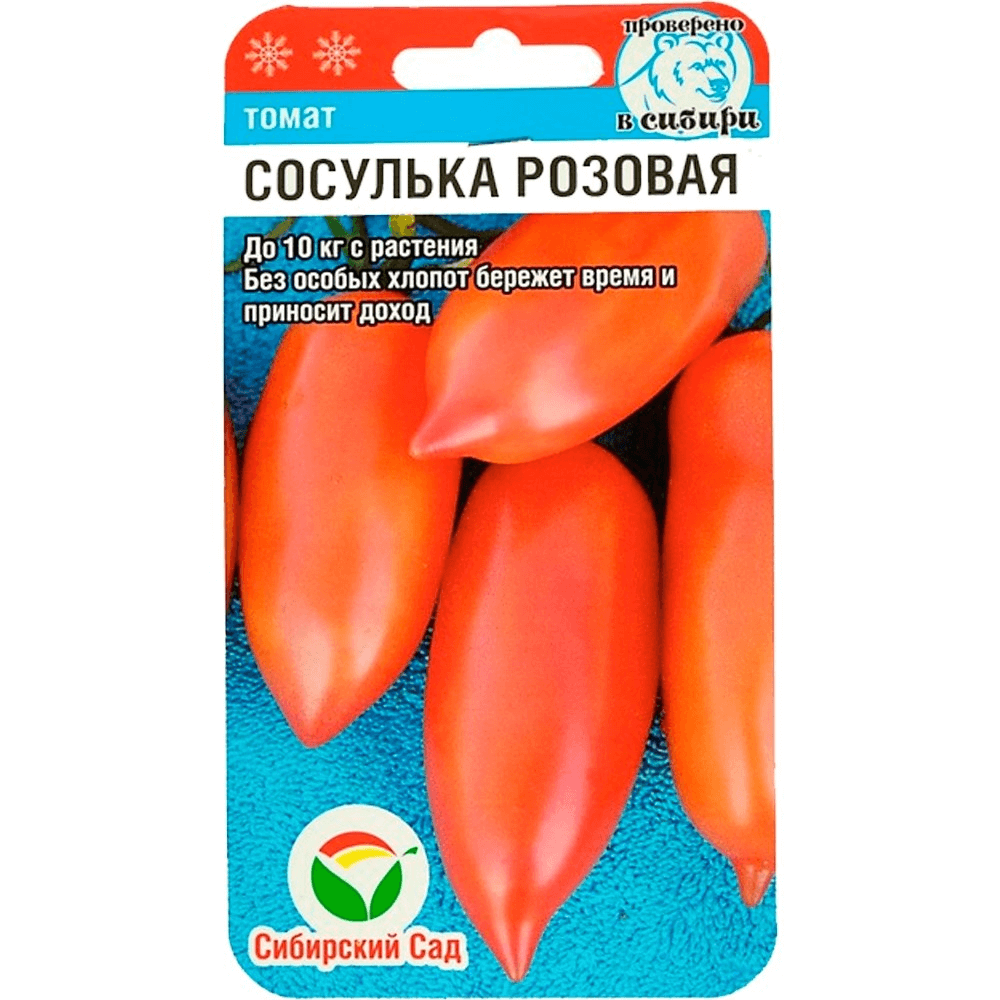 Сосулька розовая