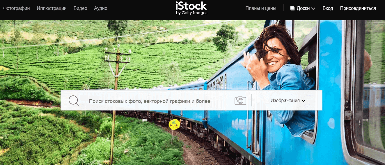 Главная страница iStock
