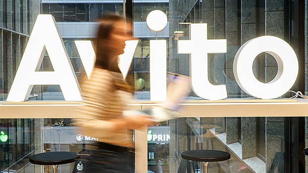 «Авито» объявил о внедрении в маркетплейс онлайн-кошелька