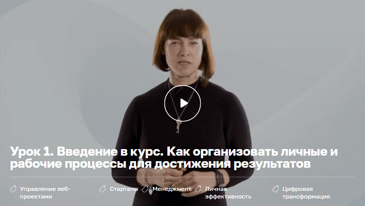 Как организовать личные и рабочие процессы