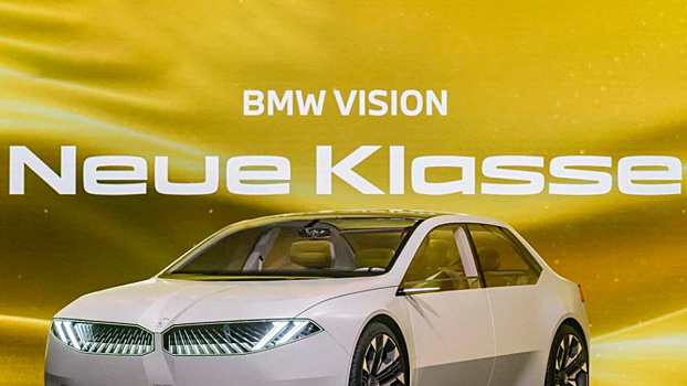 Рассказываем все, что известно на данный момент о BMW Neue Klasse 2025