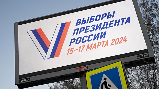 ЦИК насчитал в России 112,3 млн избирателей