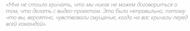 Слова о сопереживании