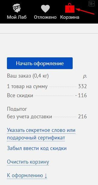 Как заказать книгу без регистрации