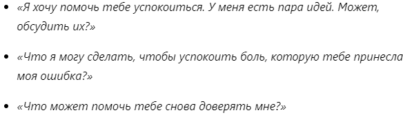 Cлова о возмещении ущерба