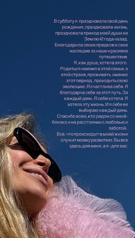 Вера Брежнева. Фото: соцсети / @ververa