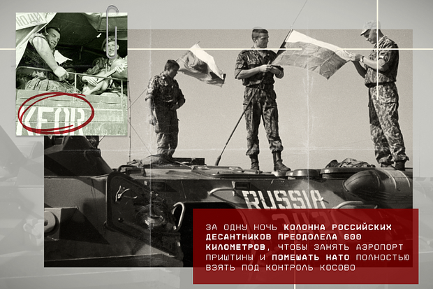 «Это новая война в Европе» Как США и НАТО уничтожили Югославию, сбросив на нее тысячи тонн бомб4