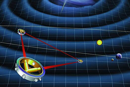 Европа запустит космическую обсерваторию гравитационных волн