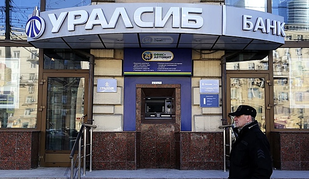 ФАС оштрафовала «Банк Уралсиб»