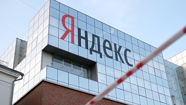 ФАС возбудила дело в отношении «Яндекса»