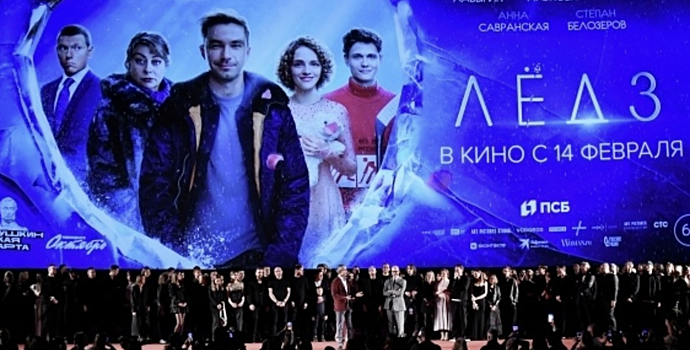 Фильм «Лёд-3» возглавил кинопрокат в России и СНГ за выходные