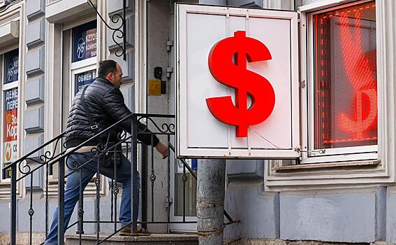 Финансовый эксперт спрогнозировал «напряженный» курс рубля