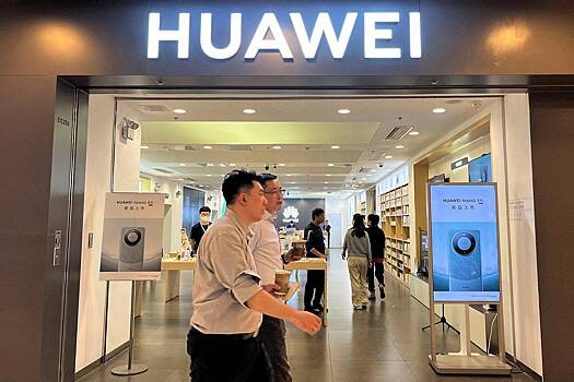 Huawei выпустила новую раскладушку