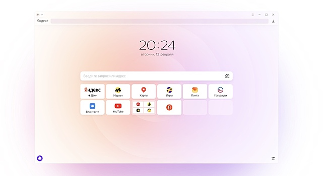 «Яндекс» встроил нейросети в свой браузер