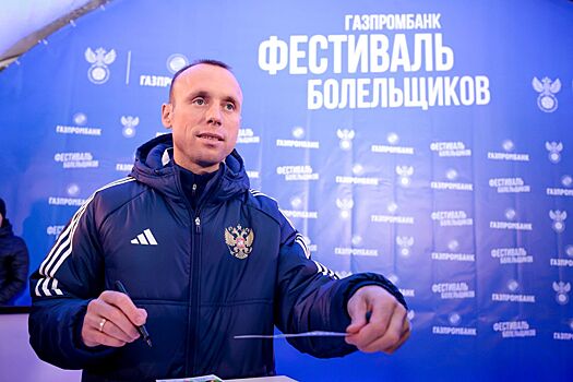 Карпин оценил вероятность подписания Глушакова в «Ростов»
