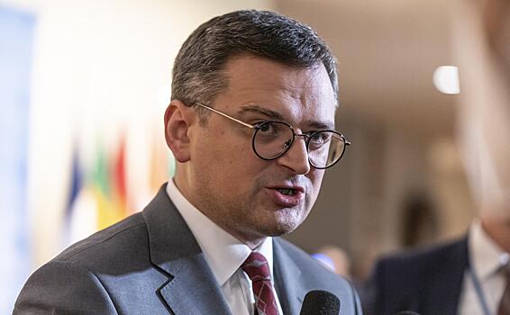 Кулеба заявил, что готов покинуть пост главы МИД Украины по требованию Зеленского