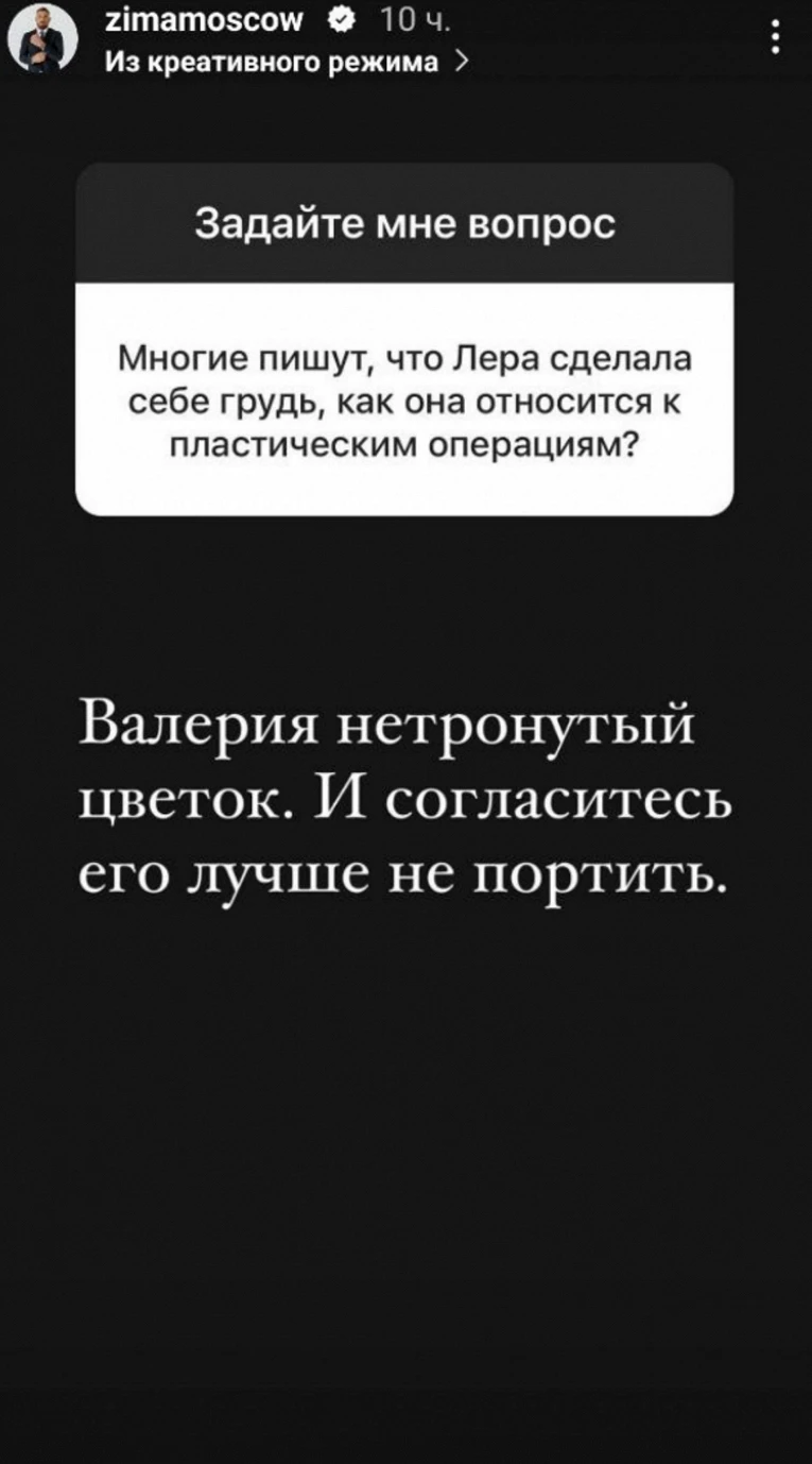 Курбан Омаров ответил на вопрос о пластических операциях своей невесты Валерии1
