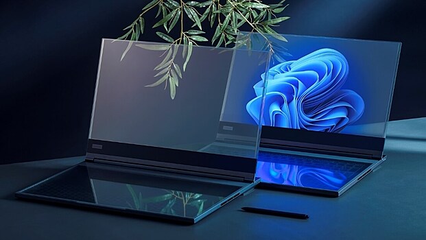 Lenovo готовит ноутбук с прозрачным экраном