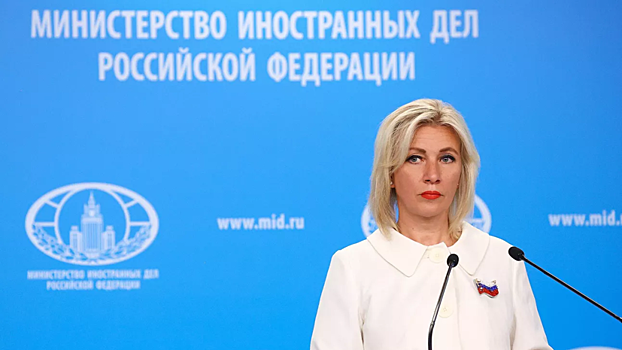 Захарова обвинила Францию  в оправдании терроризма