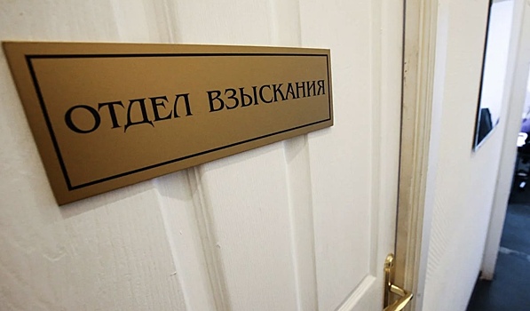 В России предложили наказывать навязчивых коллекторов