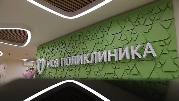 Москвичам напомнили о режиме работы соцучреждений в праздники с 23 по 25 февраля