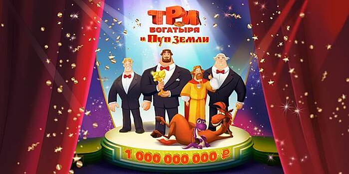 Новая старая сказка: россияне выбирают отечественные мультфильмы