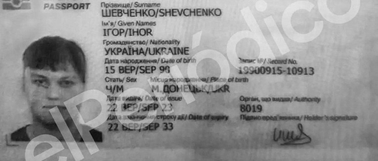 Опубликовано фото украинского паспорта летчика-перебежчика Кузьминова0