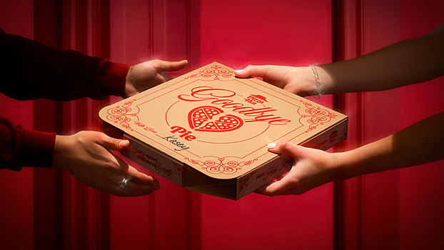 Pizza Hut выпустила пиццу для расставаний на 14 февраля