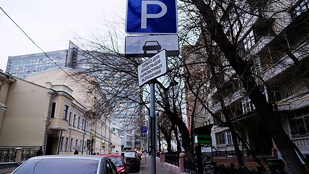 Правительство МО будет штрафовать автомобилистов за неправильную парковку