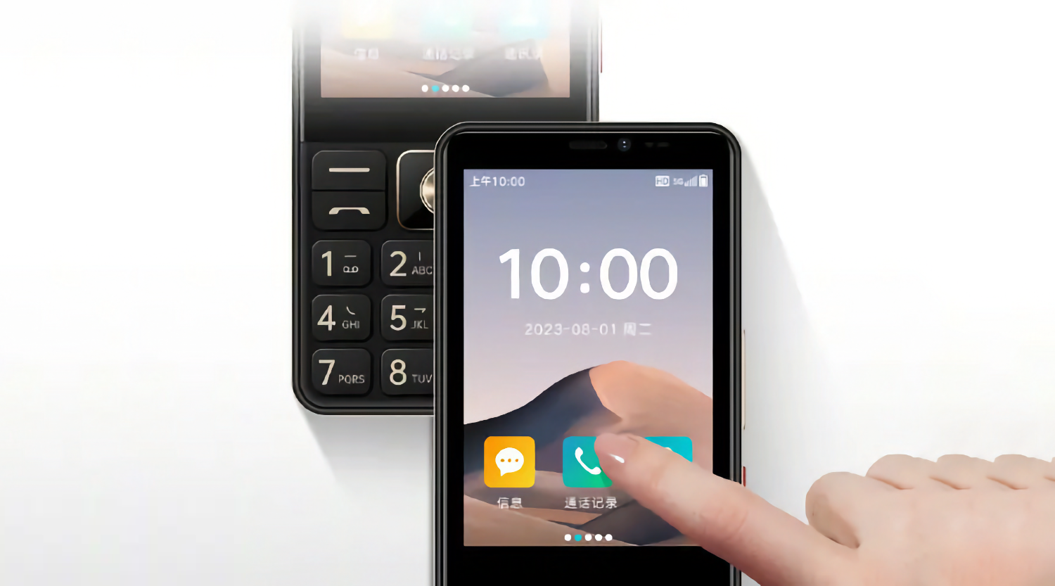 Представлен кнопочный 5G-смартфон с восьмиядерным процессором и камерой в стиле Huawei1