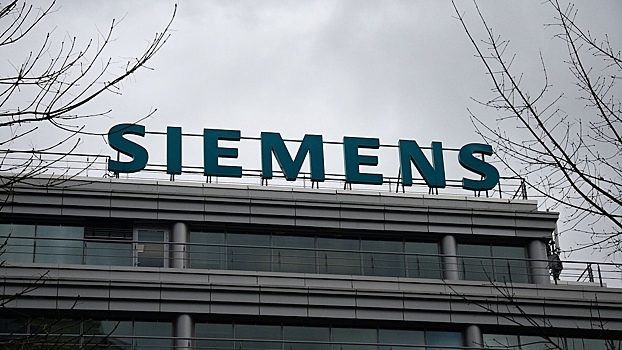 Российская структура Siemens планирует ликвидацию