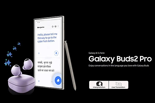 Samsung добавит в наушники функцию перевода живой речи с помощью ИИ