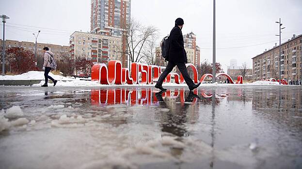 Синоптик сообщил об окончании ледяных дождей в Москве