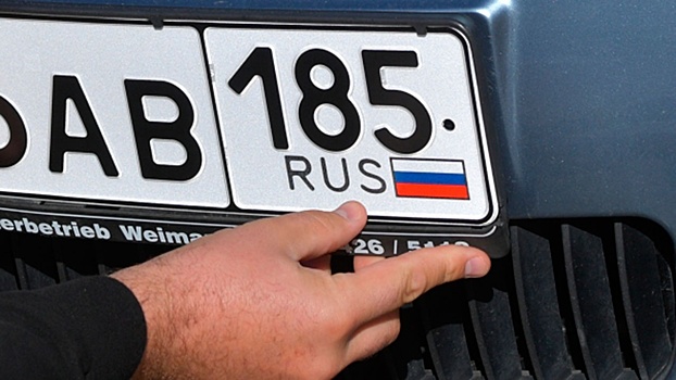 С 15 февраля Латвия начнет изымать автомобили с российскими номерами