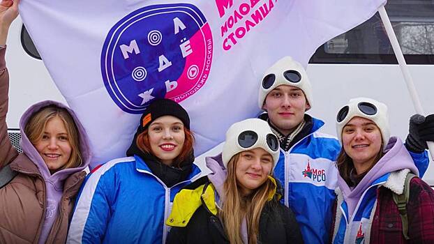 Собянин рассказал о проектах и фестивалях московских студенческих отрядов