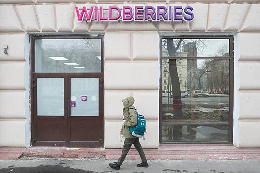 Сотрудники Wildberries пожаловались в прокуратуру на условия работы