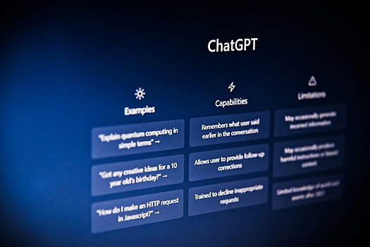 Создатель ChatGPT не смог зарегистрировать бренд GPT