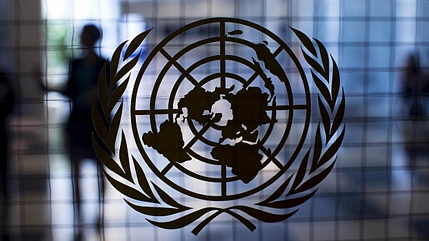 Суд ООН отказался рассматривать ряд вопросов по иску Украины против РФ