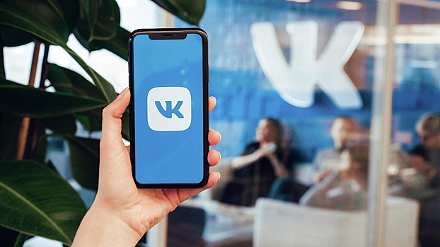 «ВКонтакте» назвали лидером среди соцсетей у россиян
