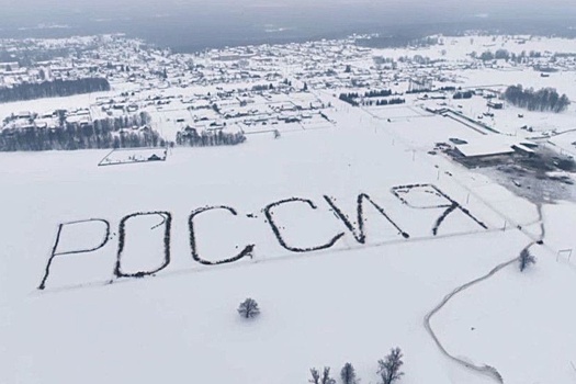 В Башкирии фермер выстроил 1500 лошадей в надпись "Россия"