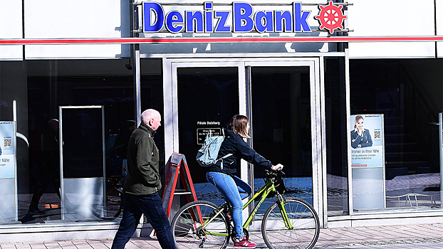 В Denizbank рассказали о ситуации вокруг открытия счетов гражданам РФ
