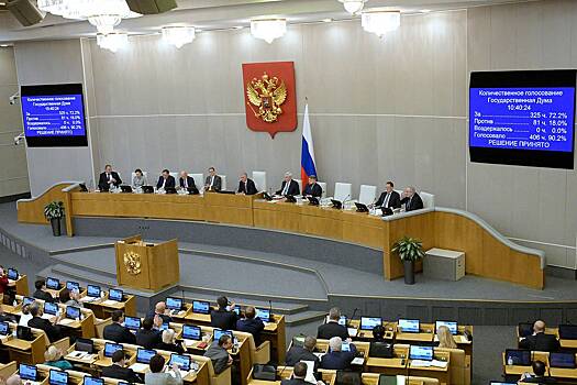 В Госдуму внесли законопроект, обязывающий вузы вывешивать флаг РФ
