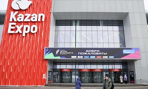 В Казани стартуют первые мультиспортивные Игры будущего