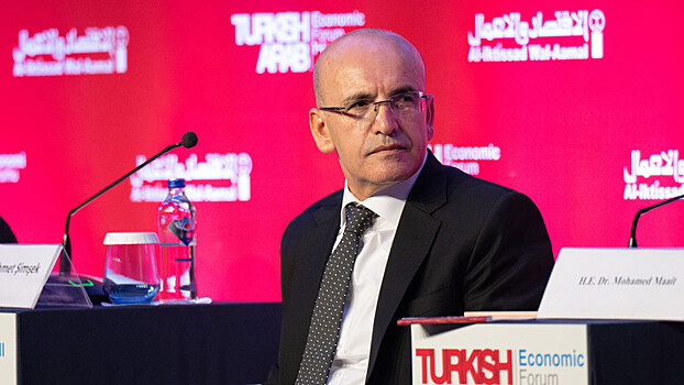 В Минфине Турции объяснили отставку главы ЦБ