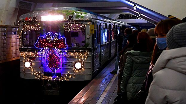 В московском метро состоялись первые три свадьбы в 2024 году